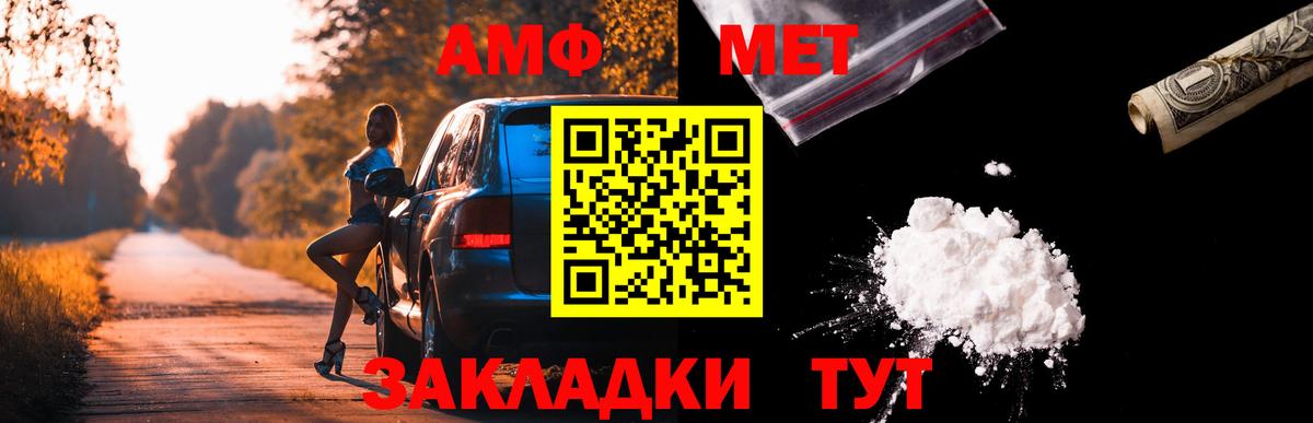 Amphetamine VHQ Зима
