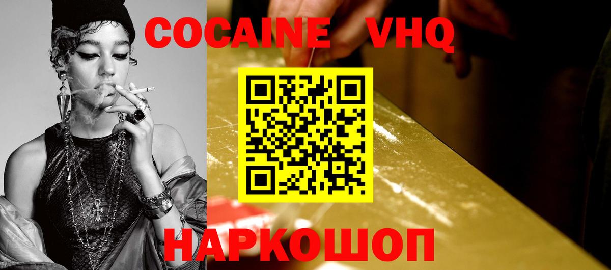 COCAIN Columbia Зима