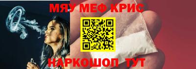 винт Кулебаки