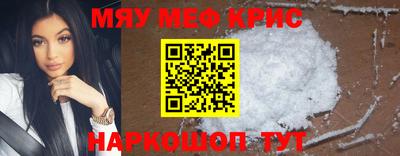 винт Кулебаки