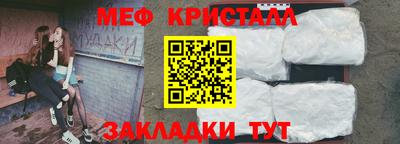 PSILOCYBIN Кумертау