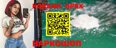 PSILOCYBIN Кумертау