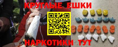 героин Кунгур