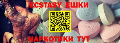 героин Кунгур