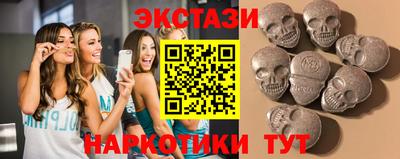 PSILOCYBIN Кумертау