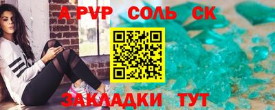 винт Кулебаки