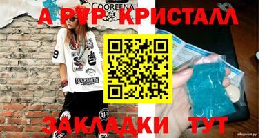 героин Кунгур