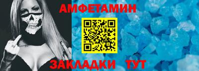 винт Кулебаки