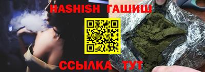 PSILOCYBIN Кумертау