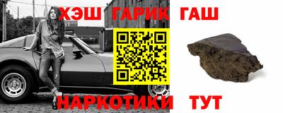 героин Кунгур