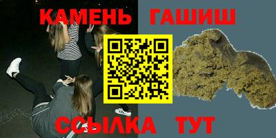 PSILOCYBIN Кумертау