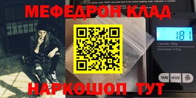 PSILOCYBIN Кумертау