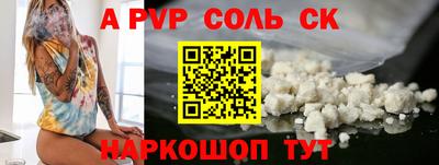 героин Кунгур