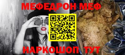 героин Кунгур
