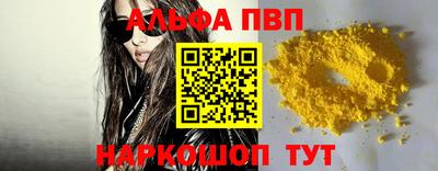 героин Кунгур