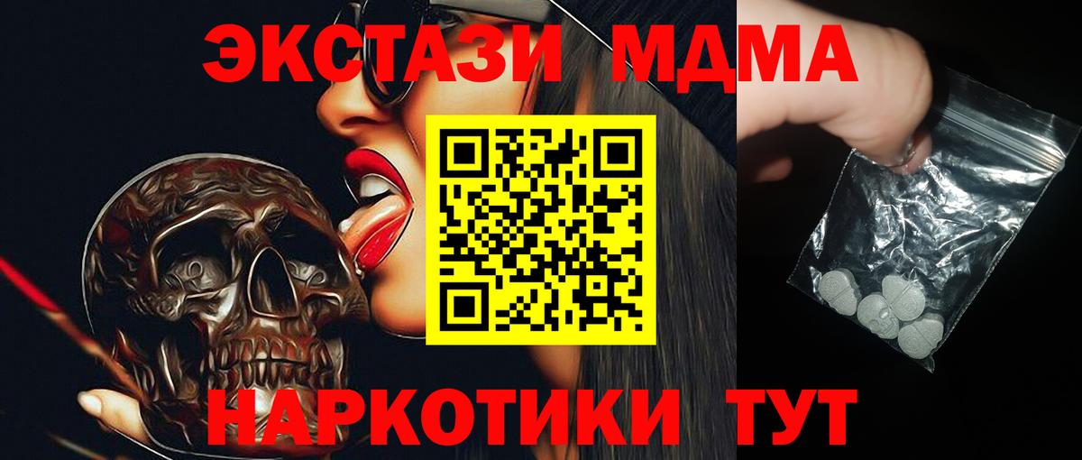 МДМА VHQ Зима