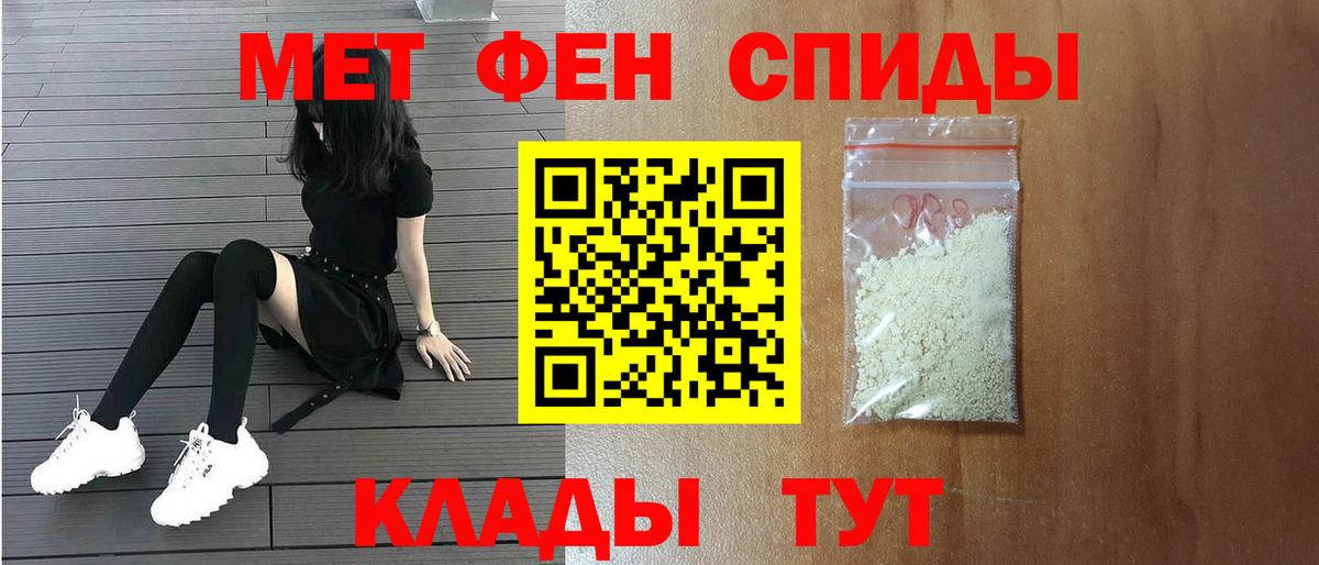 Метамфетамин Декстрометамфетамин 99.9% Зима