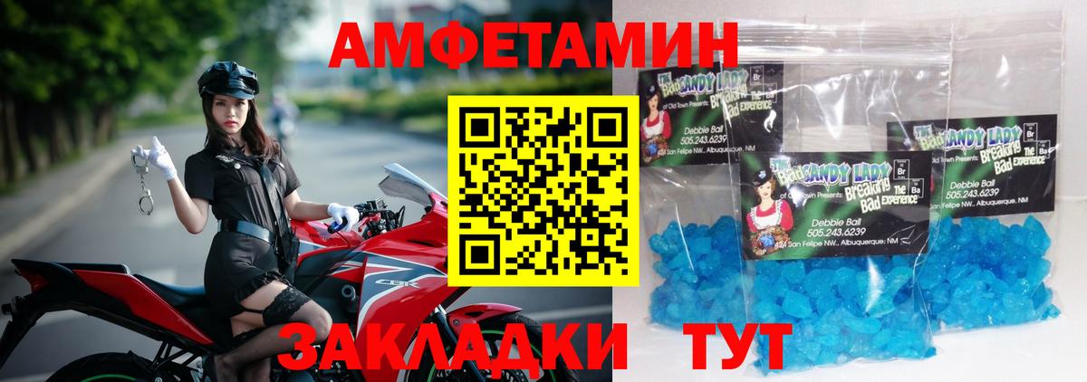 МЕТАМФЕТАМИН витя  МЕТАМФЕТАМИН витя  Зима  Вход с VPN 
