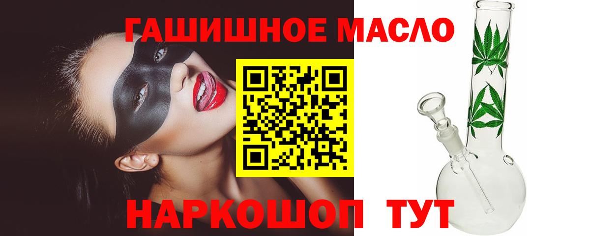 omg маркетплейс  Вход с VPN  Зима  ТГК вейп с тгк 