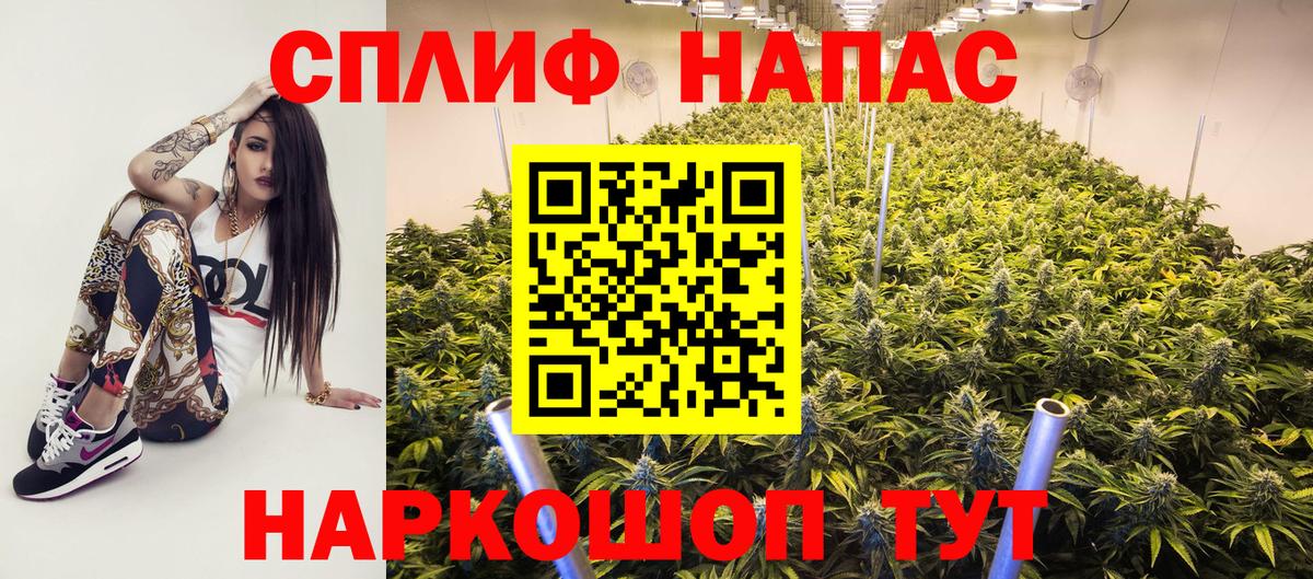 Бошки марихуана VHQ  Вход с VPN  МАРИХУАНА OG Kush  Зима  Бошки Шишки конопля  Бошки Шишки сатива 