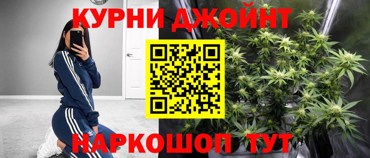 Бошки марихуана VHQ Зима